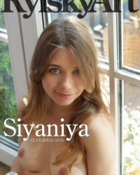 Siyaniya